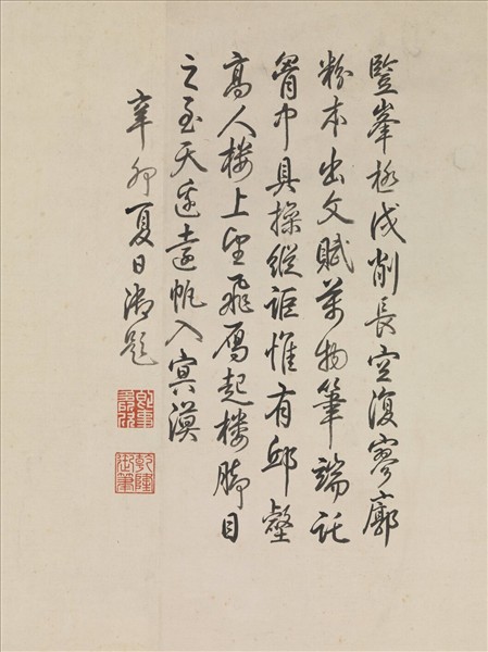 清錢維城畫江閣遠帆　軸