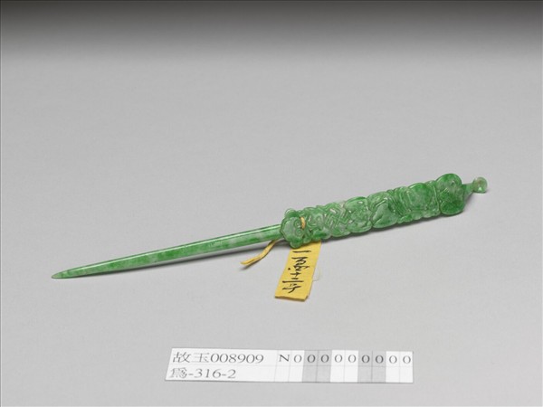 翠玉耳挖簪