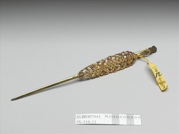 鍍金鏤空福壽萬年簪