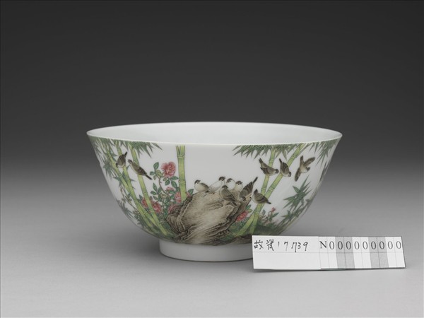 琺瑯彩竹雀圖碗