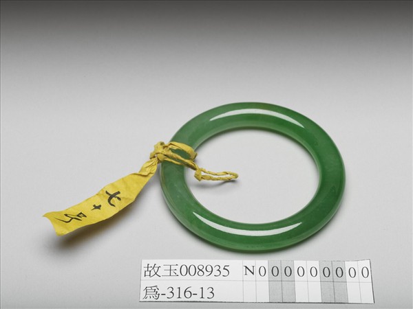翠玉鐲