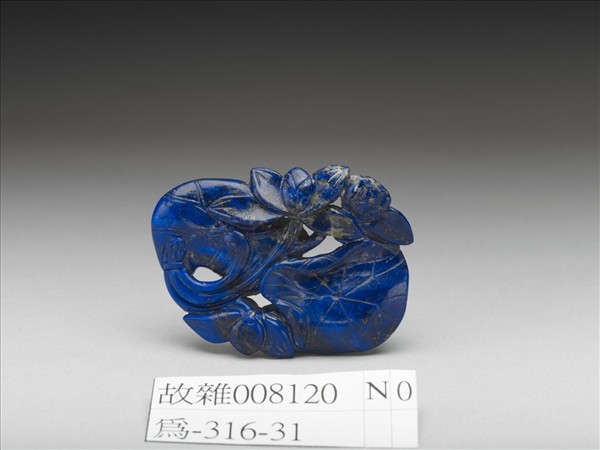 青金石鏤空荷花珮