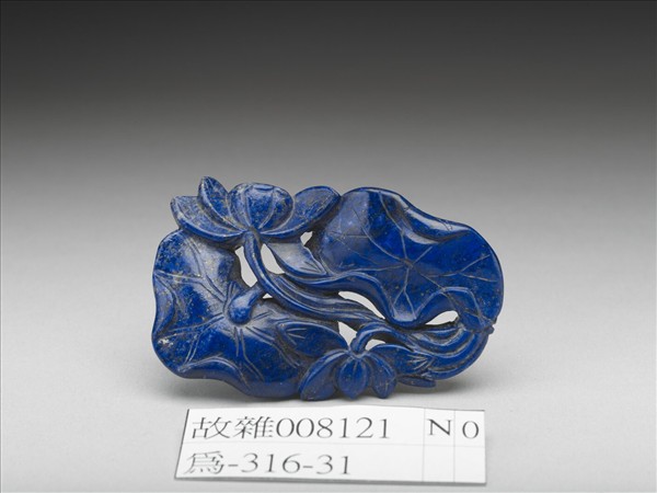 青金石鏤空蓮花飾件