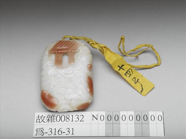 玉雕鯉躍龍門佩