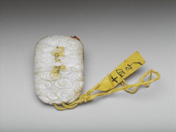 玉雕鯉躍龍門佩