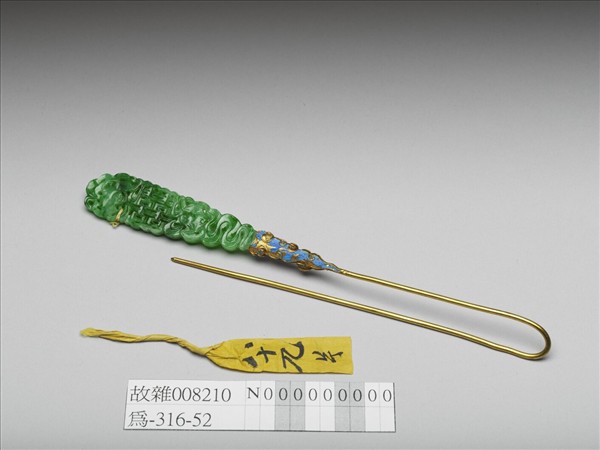 金嵌翠玉囍字針