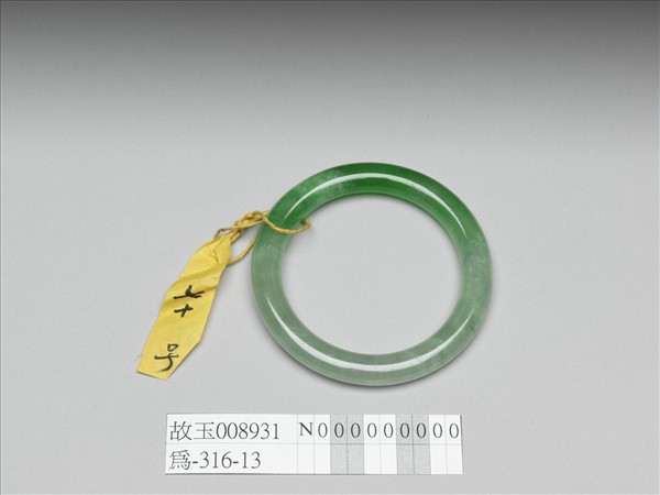 翠玉鐲