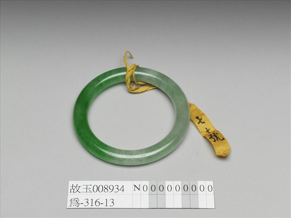 翠玉鐲