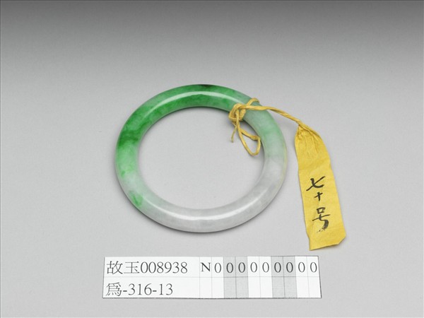 翠玉鐲