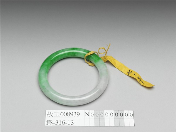 翠玉鐲