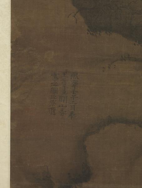 宋郭熙關山春雪圖　軸