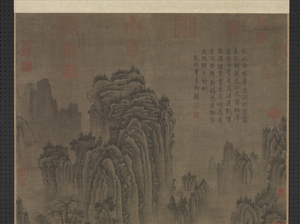 宋人秋山圖　軸