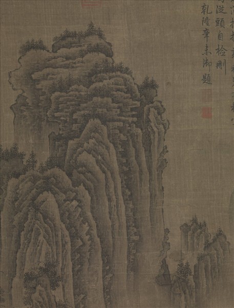 宋人秋山圖　軸