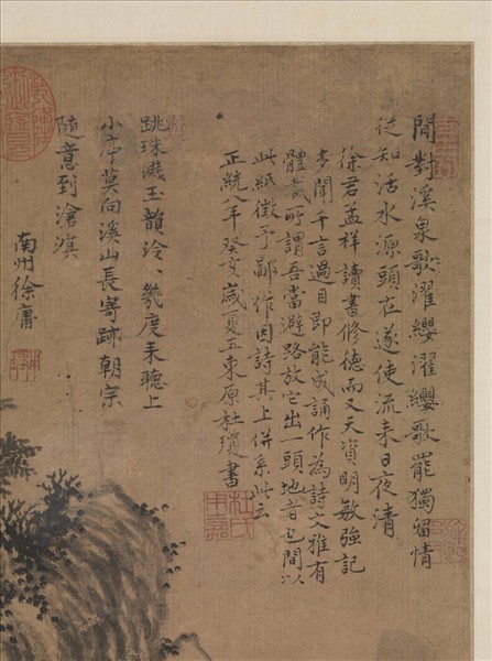 明杜瓊聽泉圖　軸