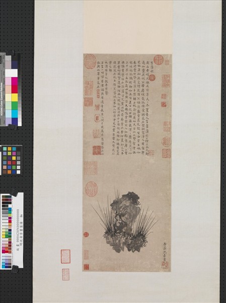 明沈貞吉畫菖蒲　軸