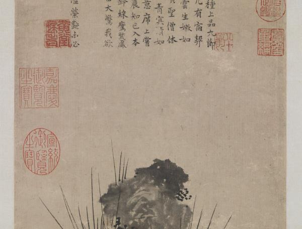 明沈貞吉畫菖蒲軸- 故宮