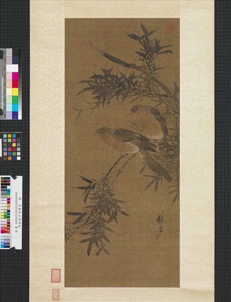 明林良平安雙喜　軸