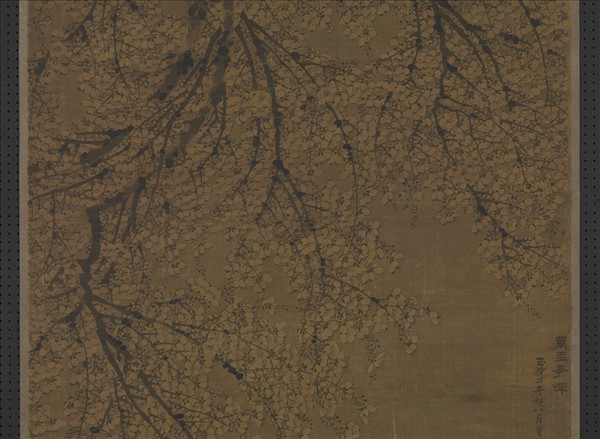 明陳憲章畫梅花　軸