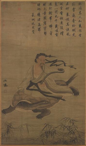 明吳偉畫北海真人像　軸