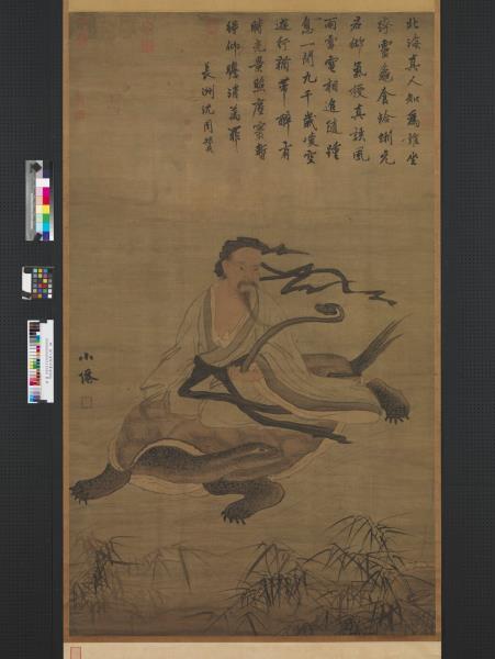 明吳偉畫北海真人像　軸