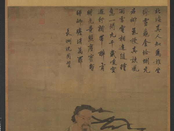 明吳偉畫北海真人像　軸