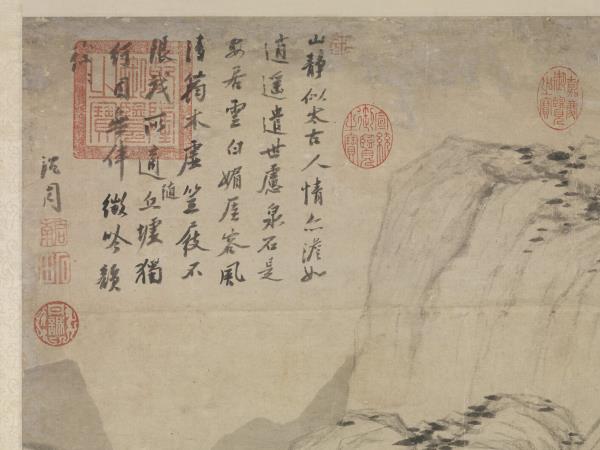 明沈周策杖圖　軸