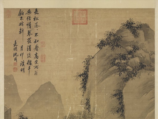 明沈周蒼厓高話圖　軸