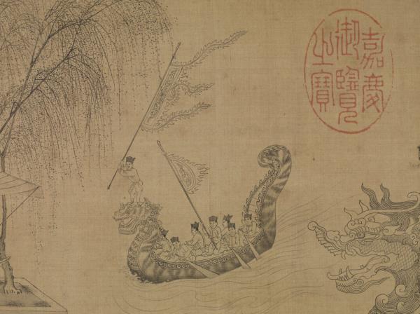 元王振鵬龍池競渡圖　卷