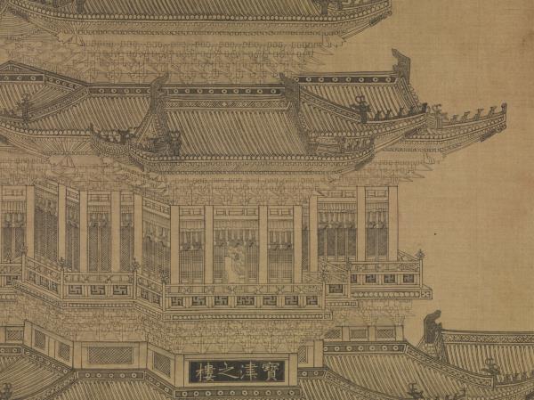 元王振鵬龍池競渡圖　卷