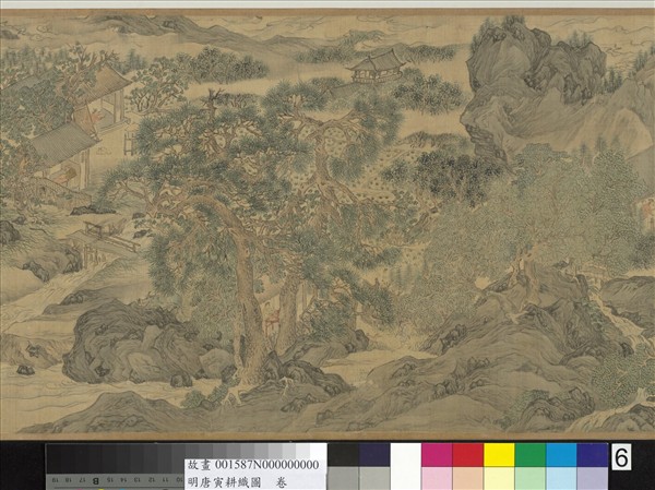 明唐寅耕織圖 　卷