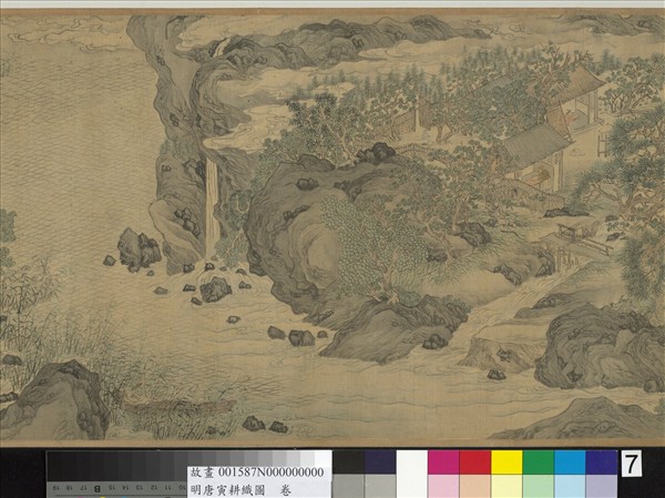 明唐寅耕織圖 　卷