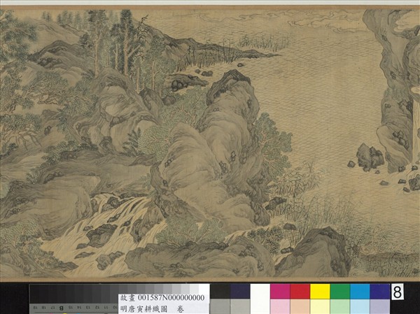 明唐寅耕織圖 　卷