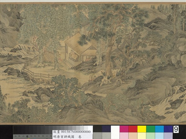 明唐寅耕織圖 　卷