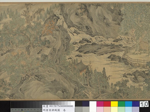 明唐寅耕織圖 　卷