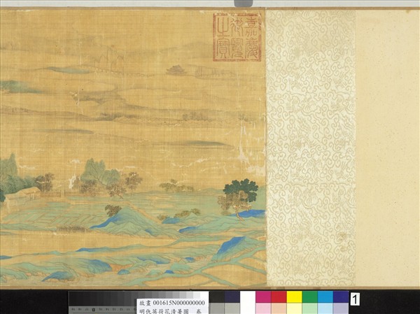 明仇英荷花清暑圖  卷