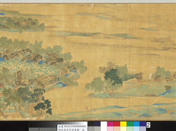 明仇英荷花清暑圖  卷