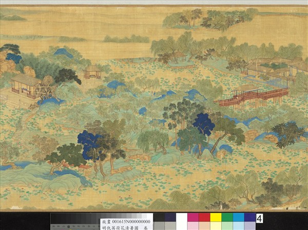 明仇英荷花清暑圖  卷