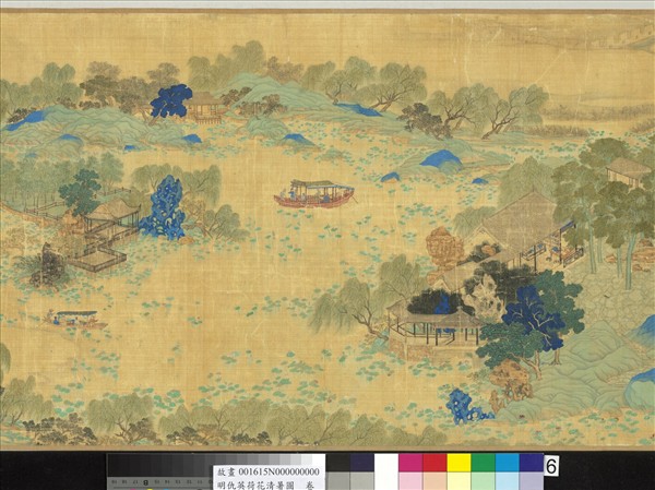 明仇英荷花清暑圖  卷