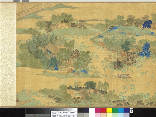 明仇英荷花清暑圖  卷