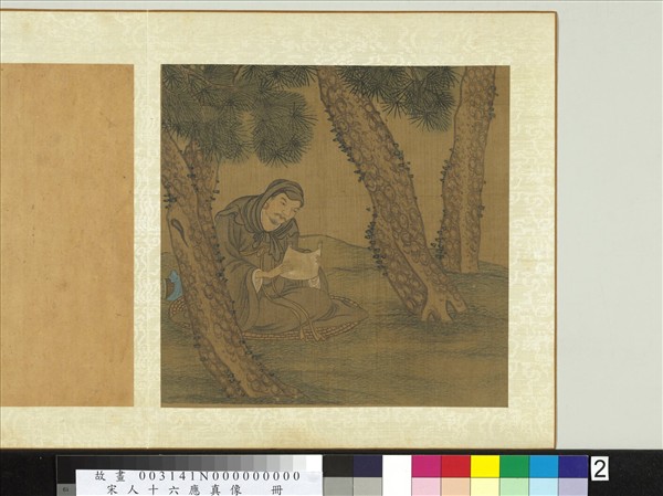 宋人十六應真像　冊　應真像（二）