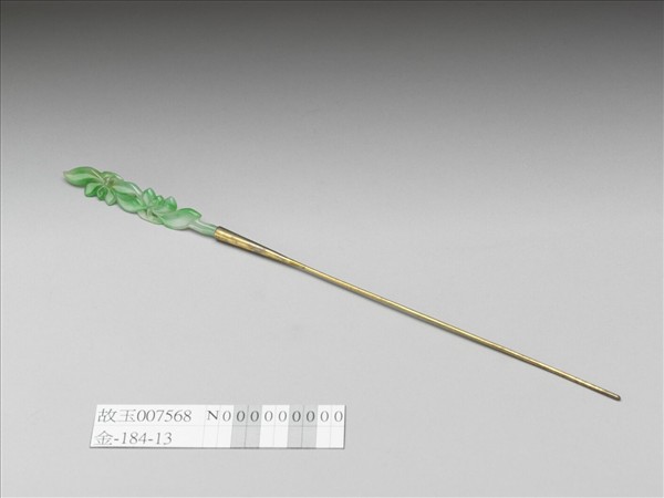 翠玉簪
