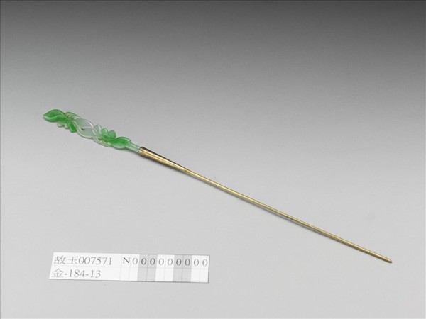 翠玉簪