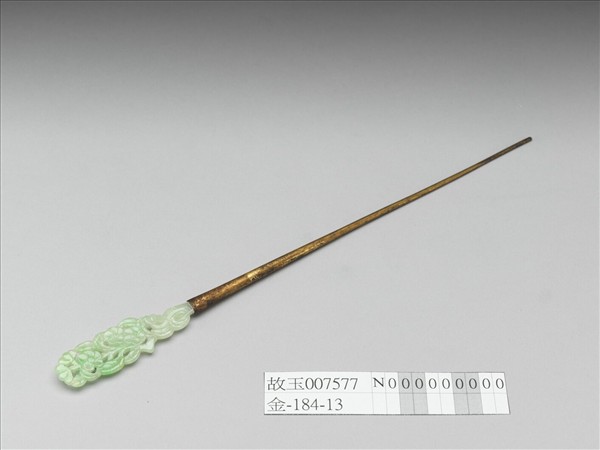 翠玉簪