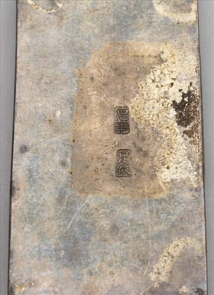 木嵌珠鏤空福壽紋扁方