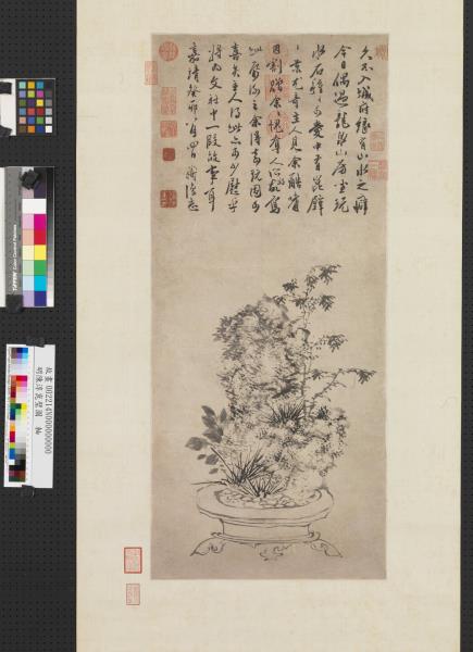 明陳淳崑璧圖　軸