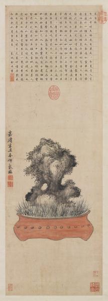 明王穀祥盤石菖蒲　軸