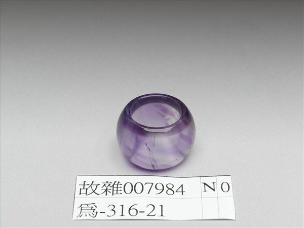 紫晶戒指