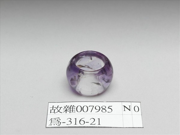 紫晶戒指