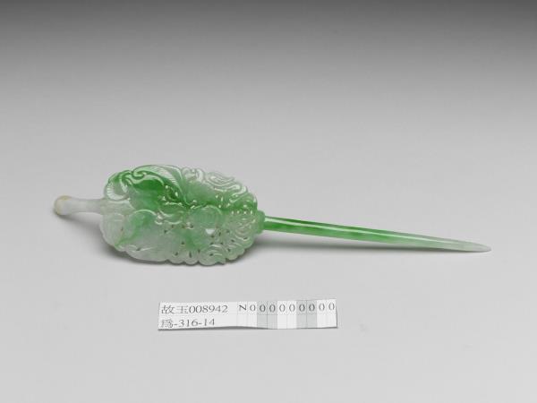 翠玉福壽耳挖簪