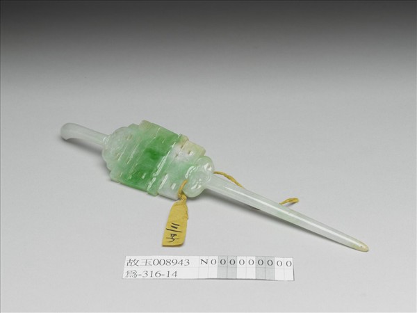 翠玉囍字耳挖簪